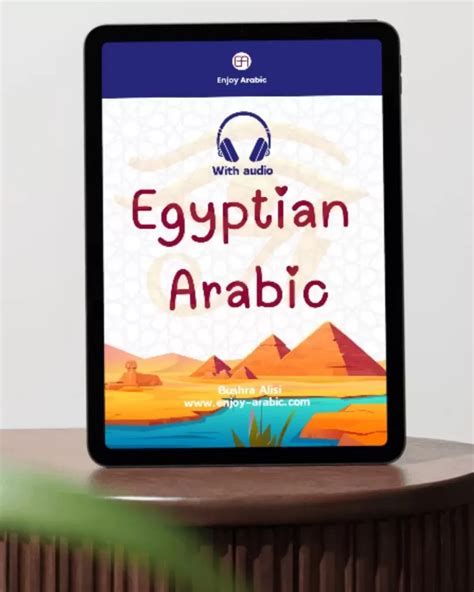 www.millionairemindbook.com free book bonuses arabic|Free Arabic eBooks .